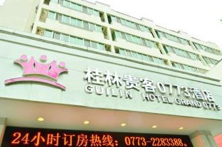 Guilin China Booking Discount agoda.com