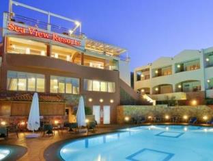 Chios Greece Booking Discount agoda.com