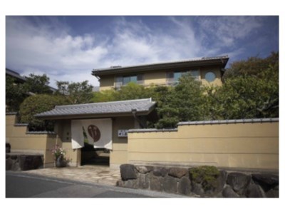 Ikoma Japan Booking Discount agoda.com