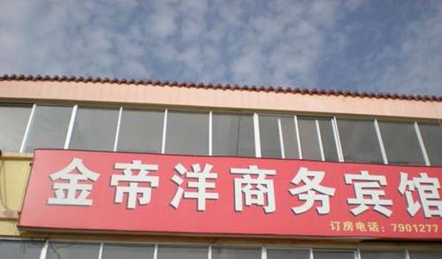 Hengshan China Booking Discount booking.com