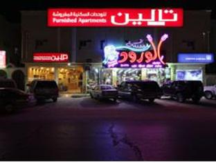 Riyadh Saudi Arabia Booking Discount agoda.com