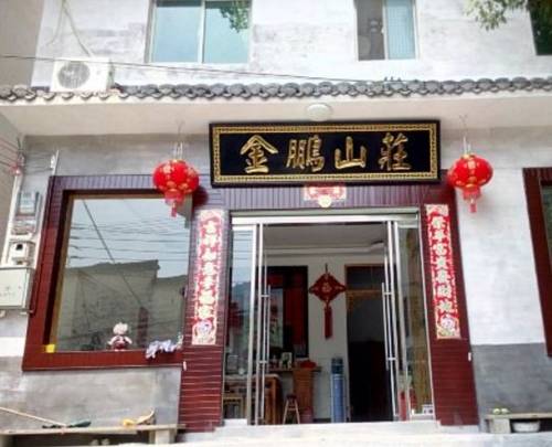 Wuyuan China Booking Discount booking.com