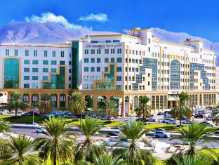 Muscat Oman Booking Discount agoda.com