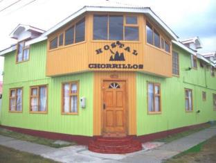 Puerto Natales Chile Booking Discount agoda.com