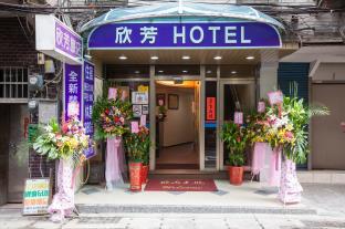 Taipei Taiwan Booking Discount agoda.com