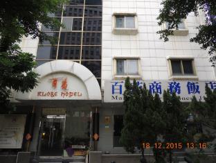 Taipei Taiwan Booking Discount agoda.com