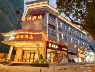 Shenzhen China Booking Discount agoda.com