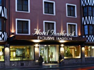 Innsbruck Austria Booking Discount agoda.com