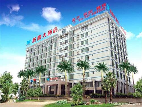Haikou China Booking Discount booking.com
