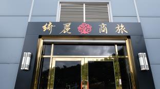 Yilan Taiwan Booking Discount agoda.com