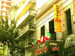 Buenos Aires Argentina Booking Discount agoda.com