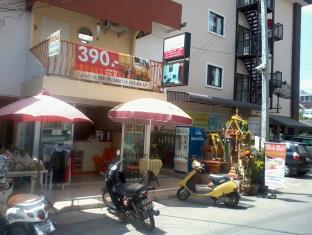 Chiang Mai Thailand Booking Discount agoda.com