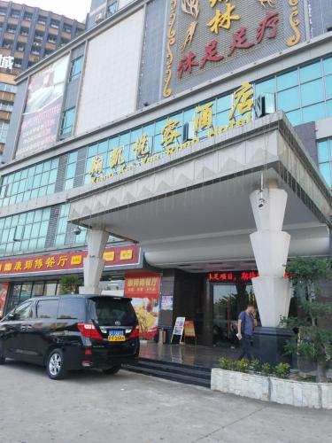 Dongguan China Booking Discount agoda.com