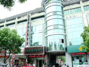 Shanghai China Booking Discount agoda.com