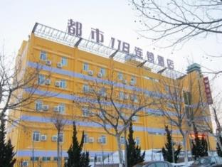 Yantai China Booking Discount agoda.com