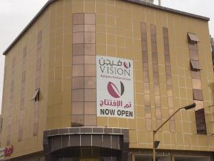 Buraydah Saudi Arabia Booking Discount agoda.com