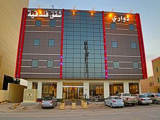 Riyadh Saudi Arabia Booking Discount agoda.com