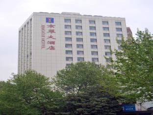 Wuhan China Booking Discount agoda.com