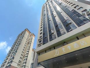 Shanghai China Booking Discount agoda.com