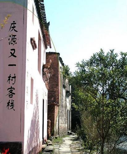 Shangrao China Booking Discount booking.com