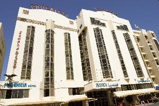 Manama Bahrain Booking Discount agoda.com