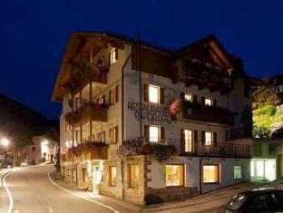 Nova Levante Italy Booking Discount agoda.com