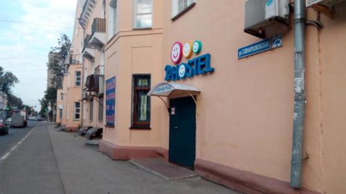Nizhny Novgorod Russia Booking Discount agoda.com