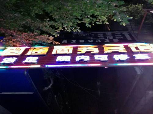 Santai China Booking Discount booking.com