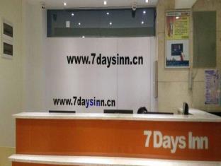 Wuhan China Booking Discount agoda.com