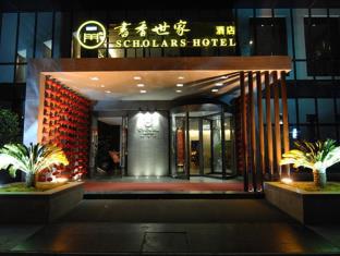 Wuxi China Booking Discount agoda.com