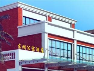 Shanghai China Booking Discount agoda.com