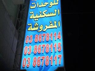 Al-Khobar Saudi Arabia Booking Discount agoda.com