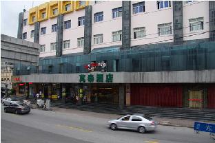 Shanghai China Booking Discount agoda.com