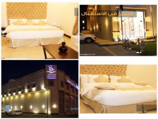 Riyadh Saudi Arabia Booking Discount agoda.com