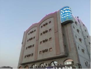 Jeddah Saudi Arabia Booking Discount agoda.com