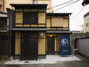 Kyoto Japan Booking Discount agoda.com