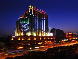 Wuhan China Booking Discount agoda.com