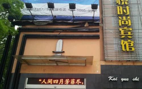 Yidou China Booking Discount booking.com