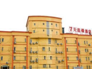 Chengdu China Booking Discount agoda.com