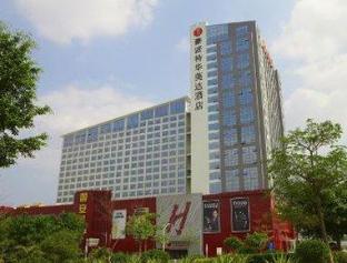 Shenzhen China Booking Discount agoda.com