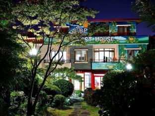 Jeju Island South Korea Booking Discount agoda.com