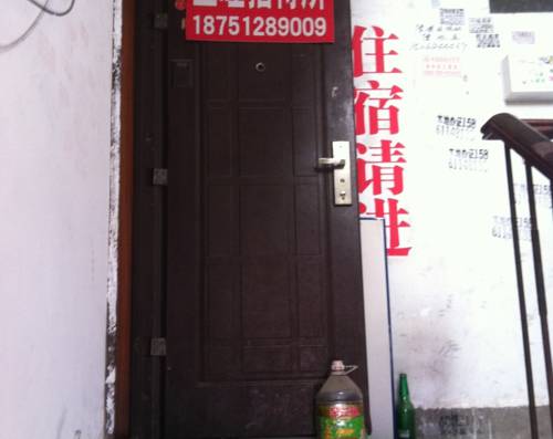 Huai'an China Booking Discount booking.com