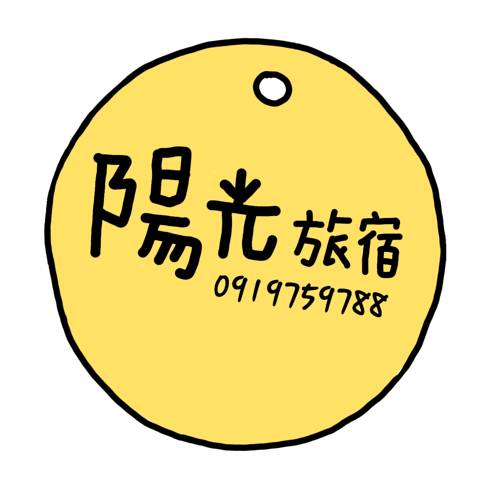Taitung City Taïwan Réservation Réduction booking.com