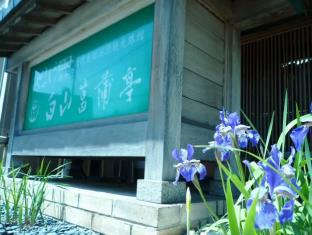 Kaga Japan Booking Discount agoda.com