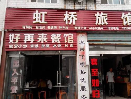 Ankang China Booking Discount booking.com