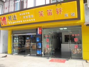 Suzhou China Booking Discount agoda.com