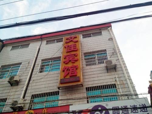 Jingzhou Chine Réservation Réduction booking.com