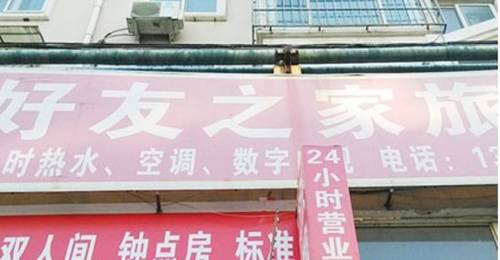 Qingdao Chine Réservation Réduction booking.com