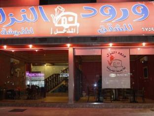 Jeddah Saudi Arabia Booking Discount agoda.com