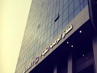 Mecca Saudi Arabia Booking Discount agoda.com